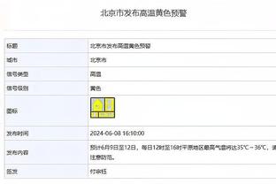 鲁媒：王彤在恢复中无缘中超首战 廖力生回归增强泰山防守能力