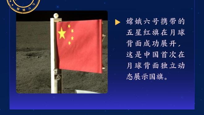 队史名宿来了！白胡子的麦迪来到魔术主场观战季后赛