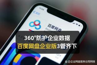 下赛季尤文第三球衣谍照曝光：黑色主色调+使用复古斑马队徽