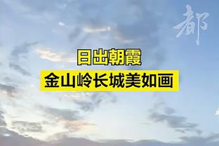 摩根：波斯特科格鲁像个英勇的将军，希望他能带队击败曼城