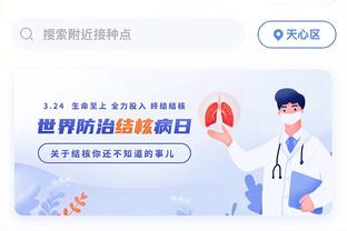 万博max手机网页登录不了截图1