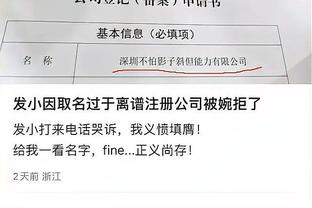 利拉德：知道字母哥刚复出会累 所以我就是想更主动一点