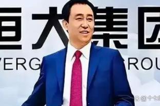 保罗：能和一群知道如何在关键时刻打球的队友合作很有趣